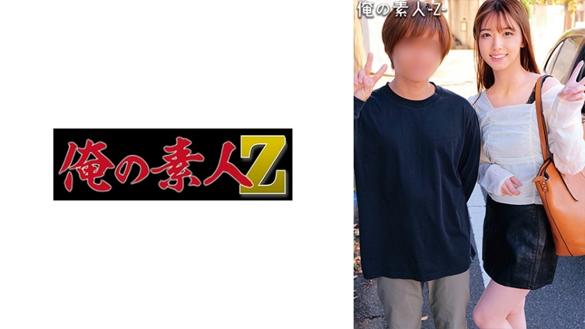 ORECO-300 เต้นรำมิตรภาพชายหญิงด้วยน้ำมัน