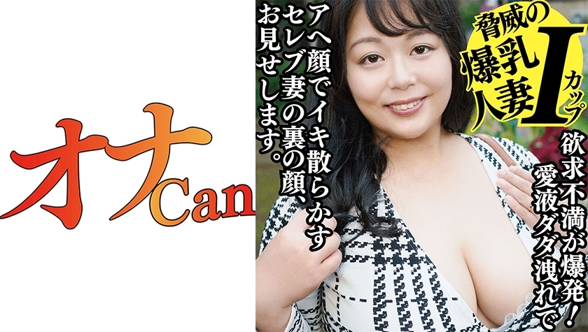 DMTP-014 รูมิโกะ 2 คุณแม่สุดเซ็กซี่