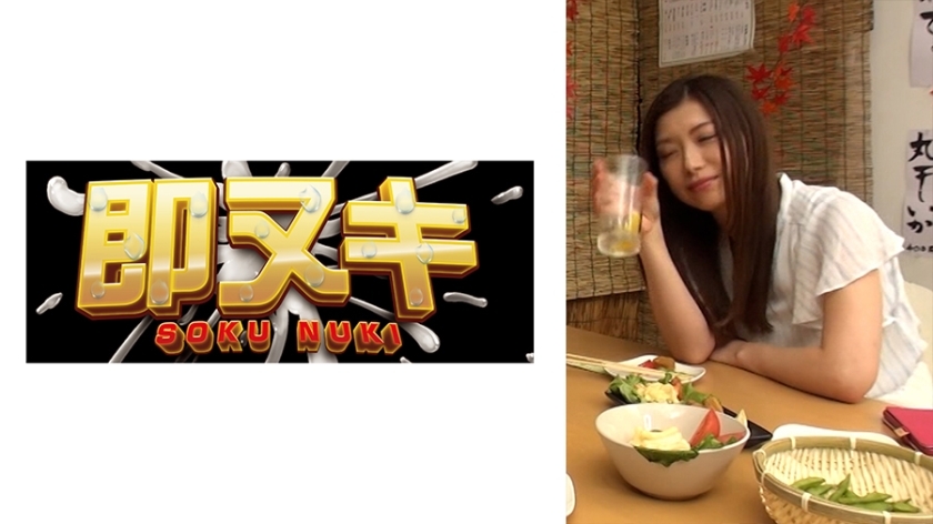 741P009-G08 สาวใหญ่พลาดรถไฟสุดท้าย ค้างบ้านเรา… เงี่ยนเซ็กส์รอบสอง