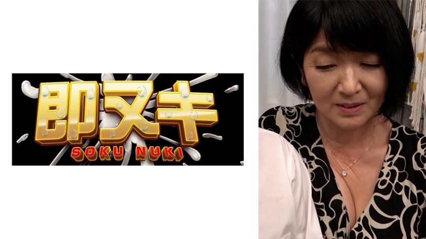 741H051-G02 อยู่ลำพังกับครูสาวที่รัก งานรุ่น 30 ปี