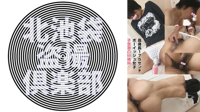 KITAIKE-543 ลุค