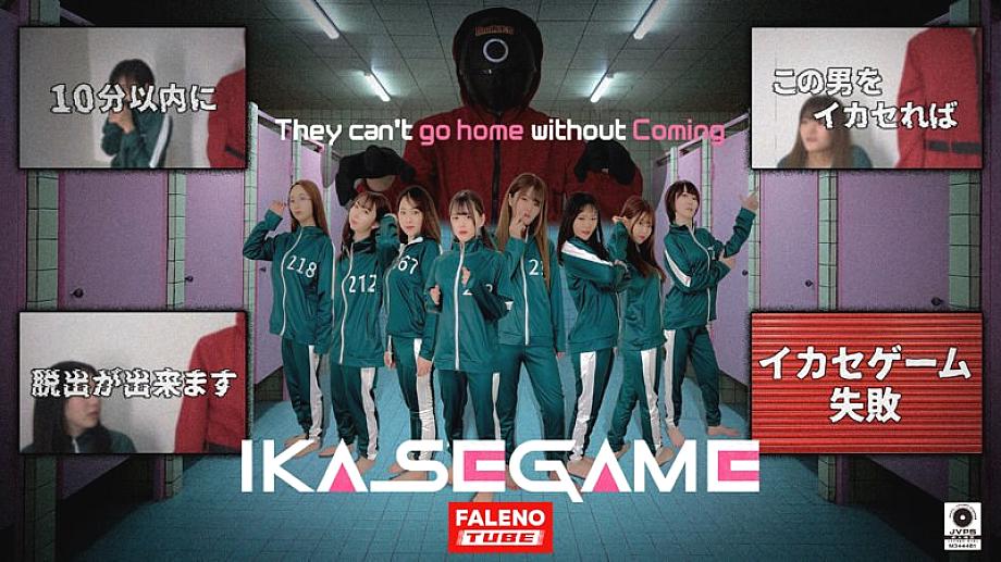 FTHT-086 เกมอิคาเสะ