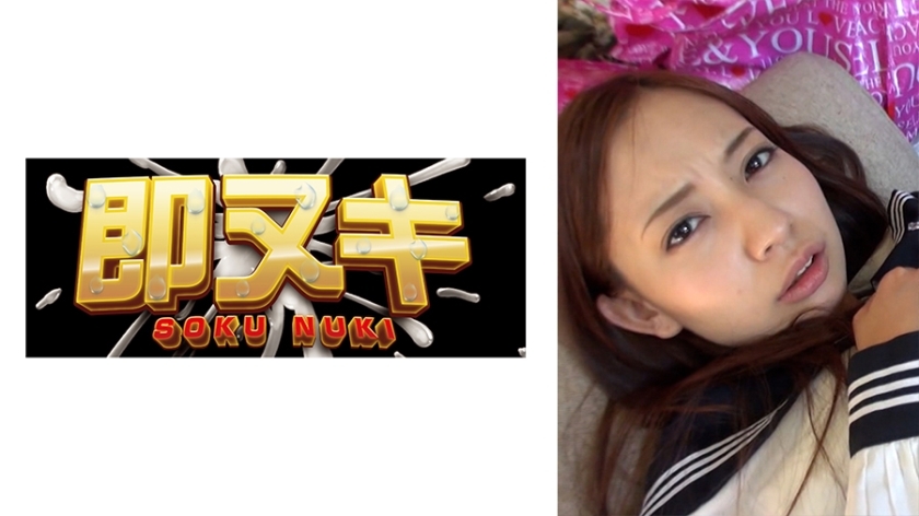 741M559-G01 สาวม.ปลายใฝ่ฝันไอดอลโดนหลอกบ้าน ตรวจรอยสักแล้วโดนลวนลาม