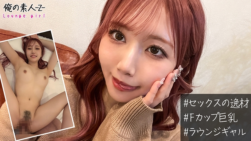 OREB-003 อามิริ