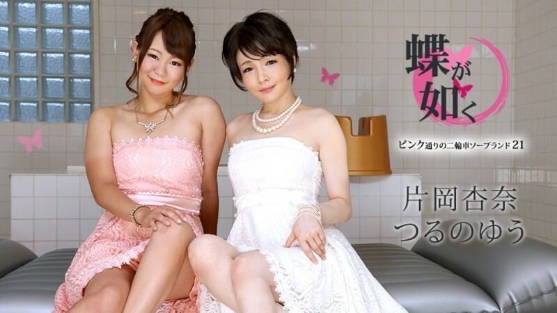 MUSUME-081522_01 สาวEคัพดูดควยในห้องน้ำสาธารณะ