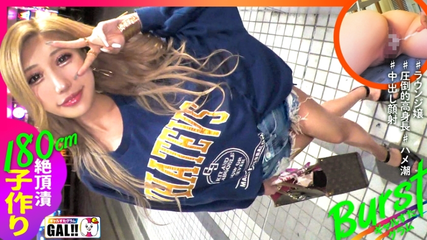 SGK-112 เรโปโย