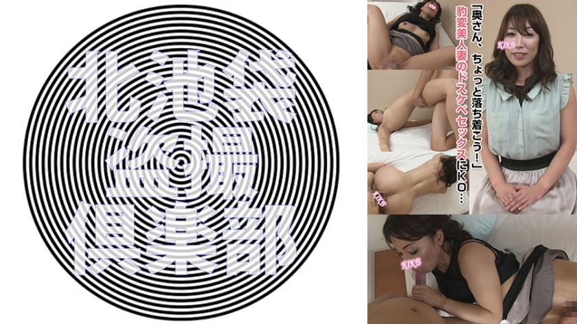 KITAIKE-546 อายากะ สาวเมียสวยเพรียว