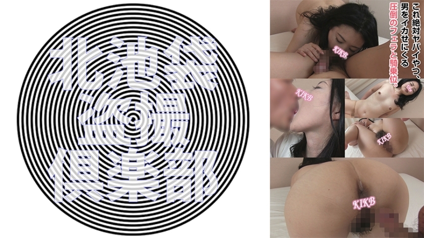 คิตะอิเกะ-545 แอปริคอต