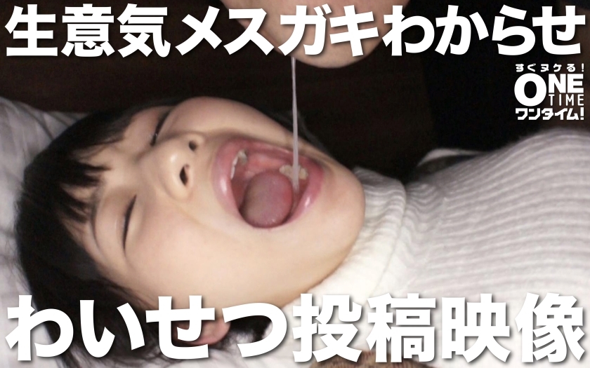 OTIM-219 สาวแสบคาเรนตัดสั้น เรียนเซ็กส์ลุง