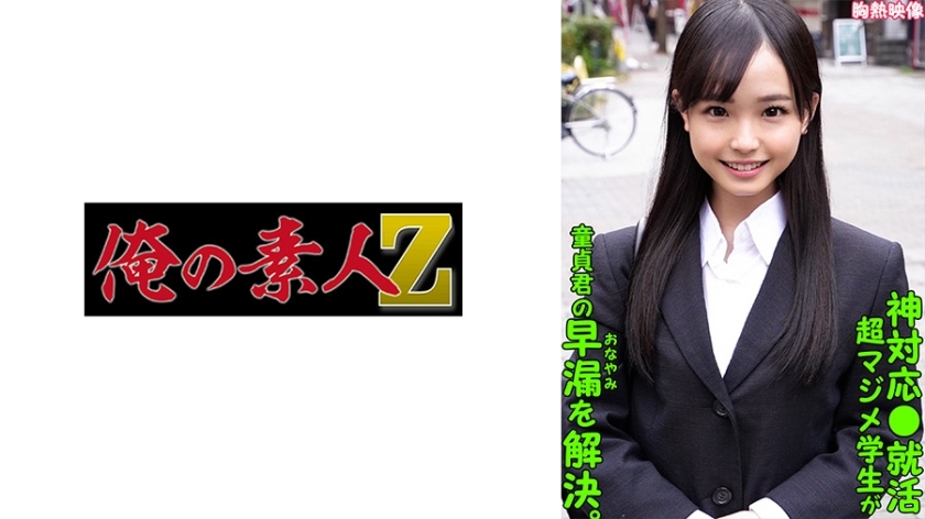 โอเรโก้-290 ลาล่า สาวหุ่นเล็กนมโตโดนซัค place