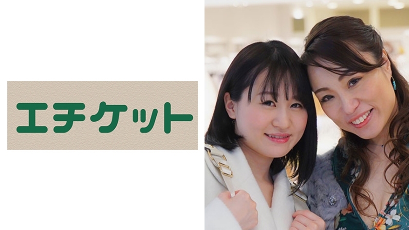 ETQT-229 แม่ลูกสาวเรโกะ ครู50 แพทย์