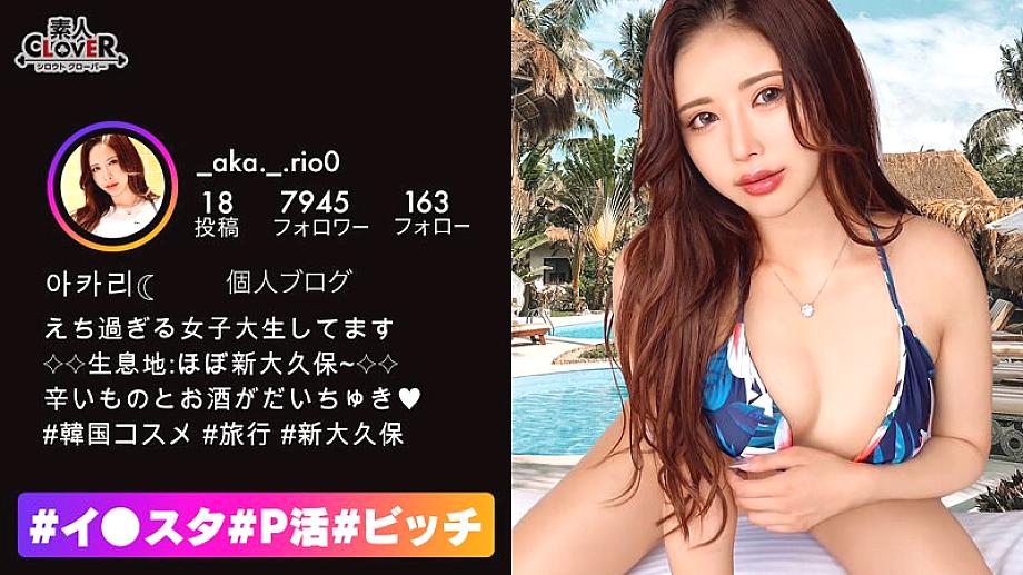 STCV-234 สาวคัพ G+ สะดือใน! อากริ ปากหีดูดเด็ด