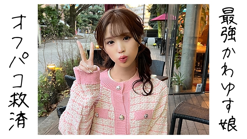 OREJ-003 ริมัคจิ นศ.22 สาวน่ารักแตกไวสุดๆ