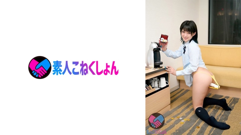 SRYA-050 สาวผมดำ J-type เปลี่ยนกางเกง T-back จักรยาน remote