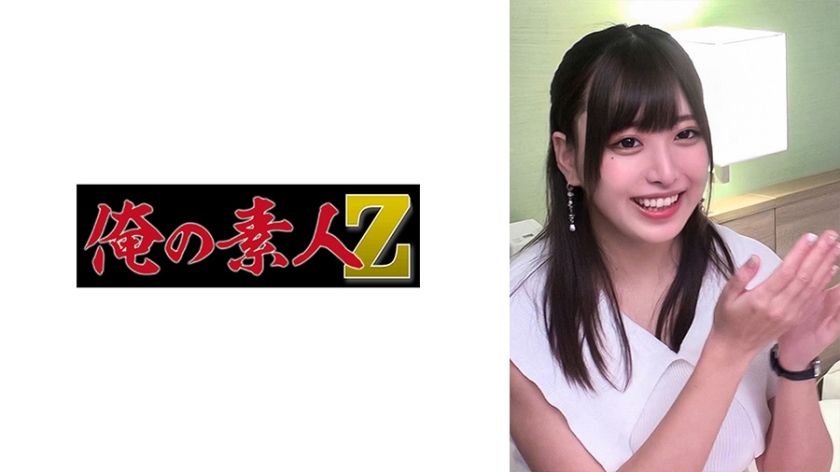 โอเรโก้-285 แอนนา มินาคามารุ