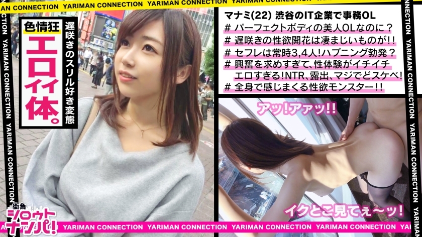 MAAN-324 สัดส่วนเพอร์เฟกต์ สัตว์ร่านตัณหา ห้ามฟาสต์ฟอร์เวิร์ด ถอดเสื้อผ้าแล้ว!