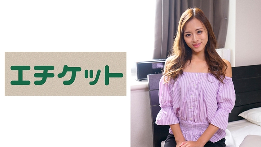 ETQT-284 อาจารย์ไอฮาระ สาวเดลิเวอรี่สุดร่าน ฤดูร้อนประทับใจ