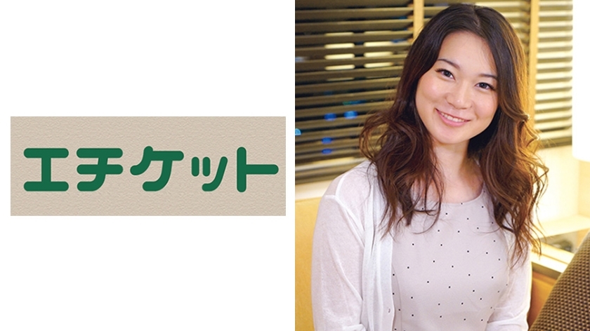 ETQT-464 นักศึกษาพยาบาลสุดเซ็กซี่ คานะ อายุ 21 ปี