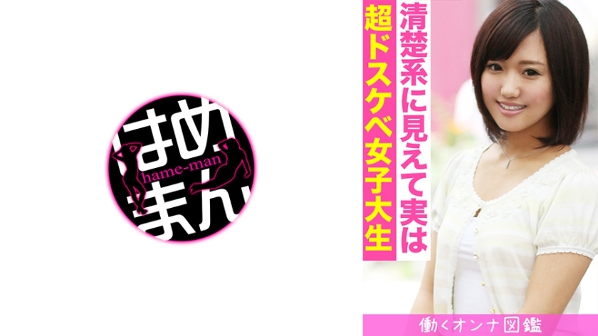 BYTCN-089 หนังสือภาพผู้หญิงทำงาน มิยู (20) 1