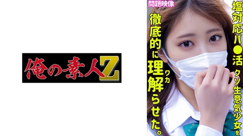 โอเรโก้-353 ซาร่า แกลสาวน่ารักตาโตขาเรียวโดนลุงเย็ด