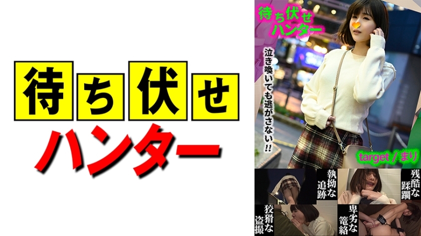 MCHT-029 ชายจังก์ชายสาวสั้น Mari ตอนที่ 29