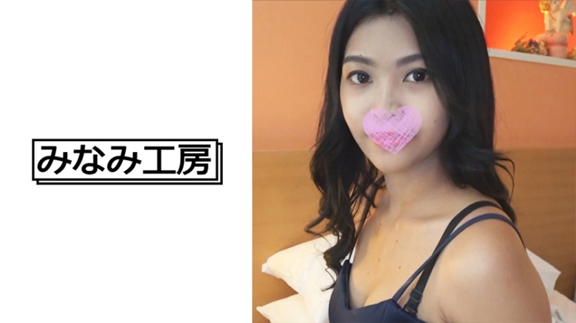 MERC-331 สาวไทยผอมจากเอเชียตะวันออกเฉียงใต้ 2