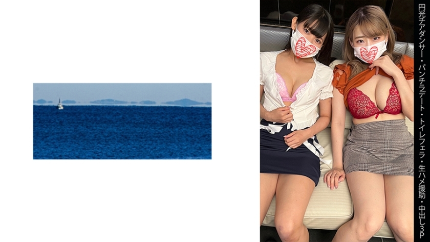 SHINKI-144 เชียร์ลีดเดอร์ฮาโล่ เดทชุดชั้นใน เลียก้น 3P แตกใน