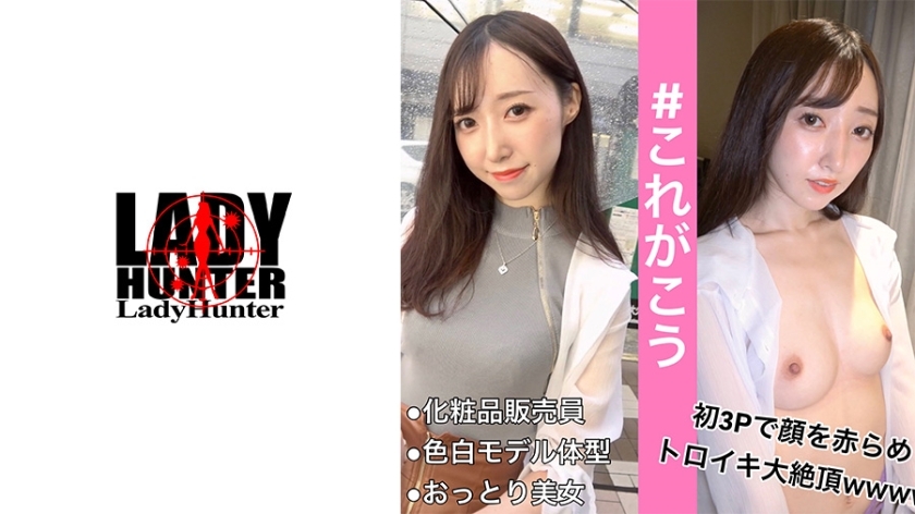 LADY-444 ลิลลี่