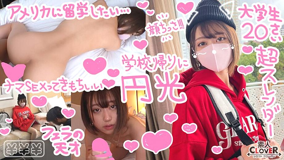 STCV-289 [น้องแมวโกนขนสุดสวย ♪ ถึงจะถอดหน้ากากออก แต่ JD และรัศมีอันน่าอัศจรรย์ก็ยังคงอยู่]