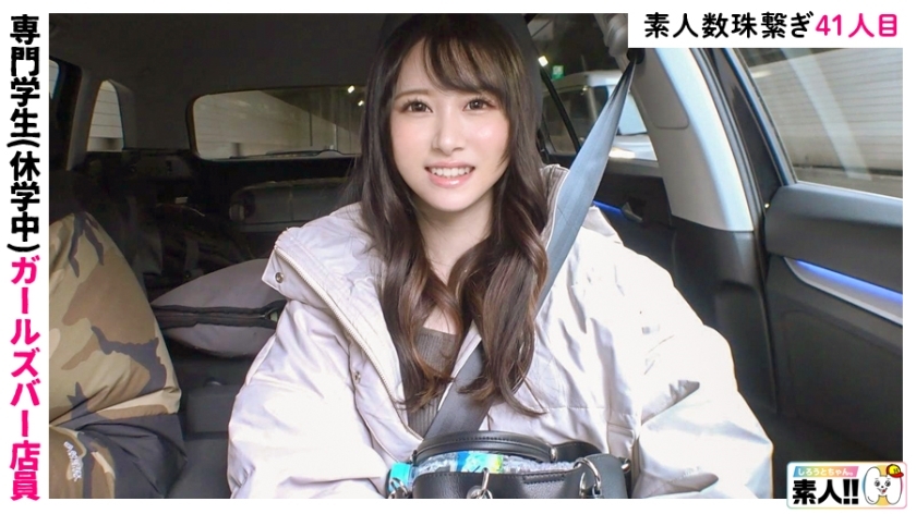 SGK-125 ริกะสาวซัปโปโรร่าน敏感