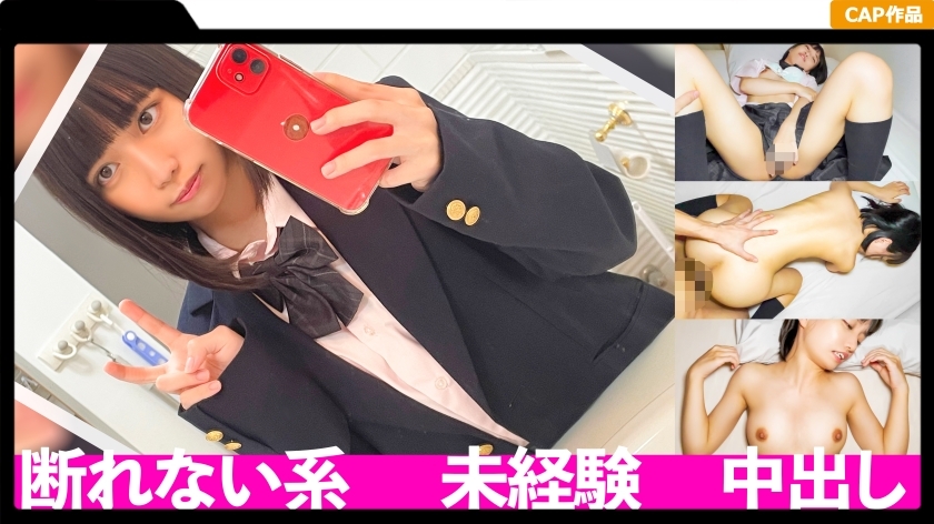 MLA-128 ลอรี่นักเรียนดีเด่น! ช่องร่านไร้ประสบการณ์ แตกใน