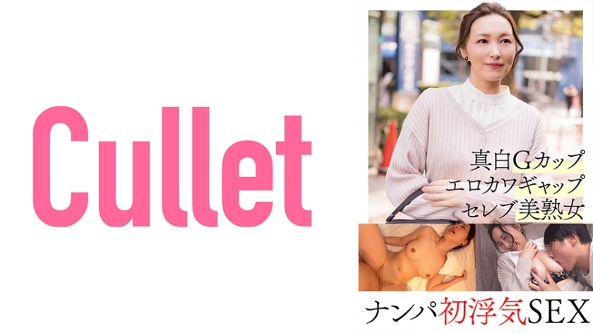 CLT-057 คัพ G สาวภรรยาสวยสง่า ผิวขาวบริสุทธิ์ อีโรติกน่ารัก