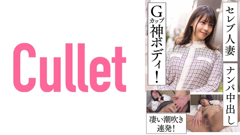 CLT-155 เมียคัพG หุ่นเทพ นัมป้าแตกในพุ่งน้ำแตกแรง