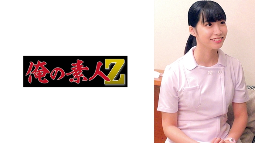 ORECO-344 แพทย์เด็ก Hana สาวผิวขาวช่วยหนุ่มซิงแก้ ED