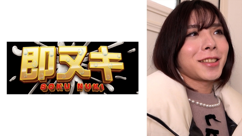 741M584-G02 ลูกชายกลับบ้านหลังหายไปนาน เป็นสาวสองเหนือมนุษย์!