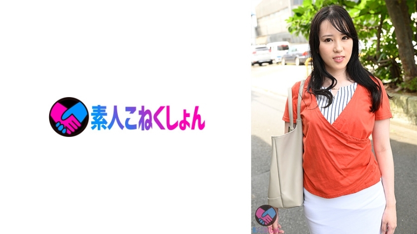 SRYA-090 สะโพกอวบอึ๋มสุดเซ็กซี่ เมียสาวที่ปฏิเสธไม่ได้