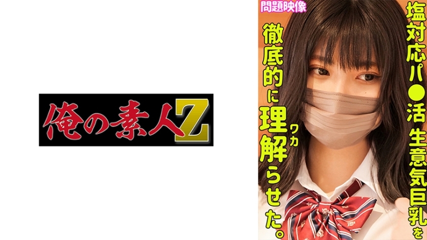 โอเรโก้-355 อาการิ สาวพ่อหม้ายรีบเย็ด