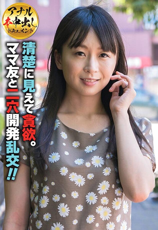 SGSR-308 เอกสารหนังสือทวาร เมียสมัครเล่นถึงจุดสุดยอดทางตูด
