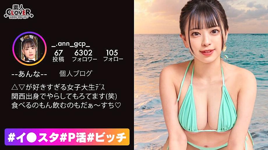 STCV-283 อันนา สาวอีโรติกชอบดู AV นมสวยเปียกโชก