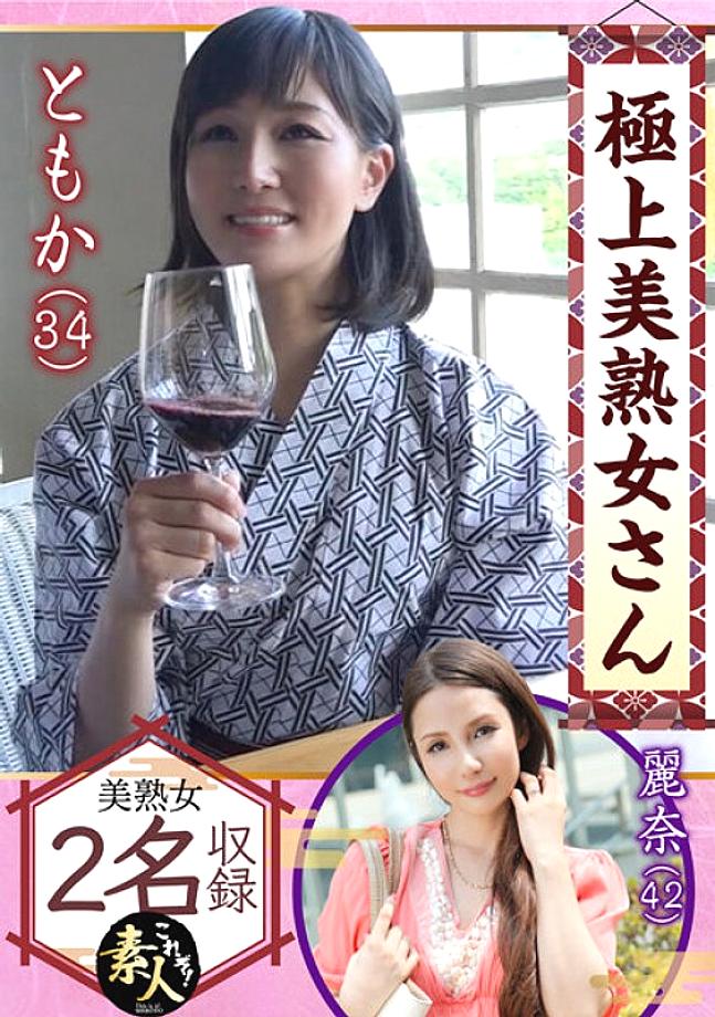 KRS-107 สาวสวยวัยใสที่สุด! สาวสวยวัยใสมาแล้ว! 06 เธอมีรูปร่างที่น่ารักและเซ็กซี่