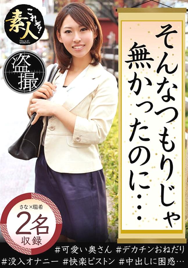 KRS-133 เราไม่ได้ตั้งใจจะทำแบบนั้นนะ…