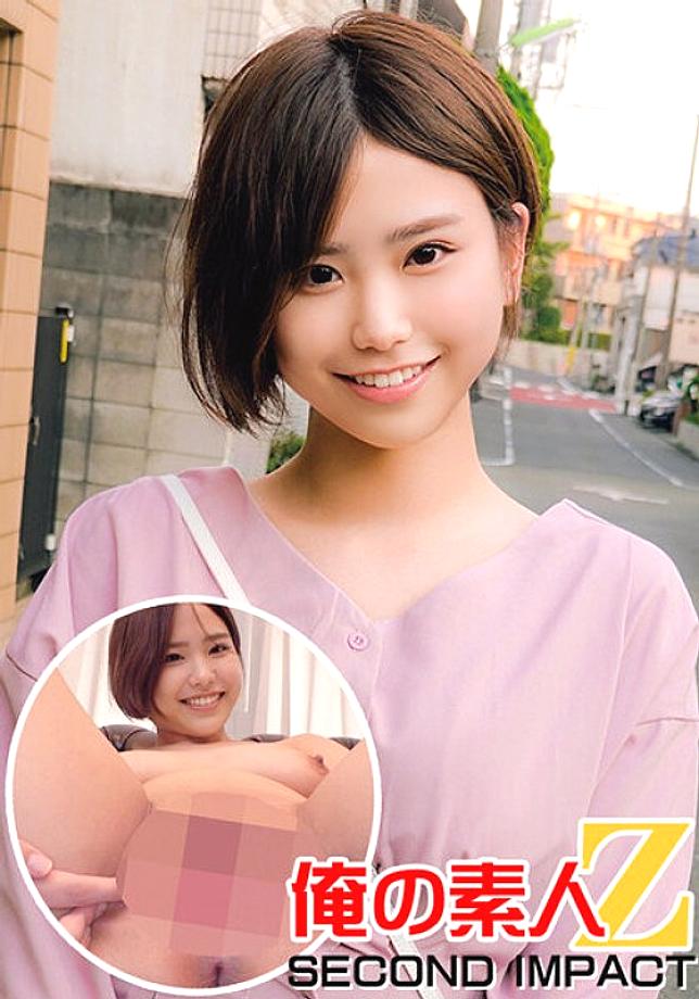 ORECS-013 ภรรยาสาวตัดผมสั้นล้างหนังหุ้มปลายจงหลาวพรหมจรรย์