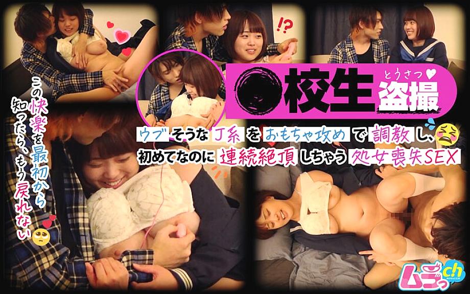 GRMO-129 สาว J-Type ไร้เดียงสาโดนฝึกด้วยของเล่น