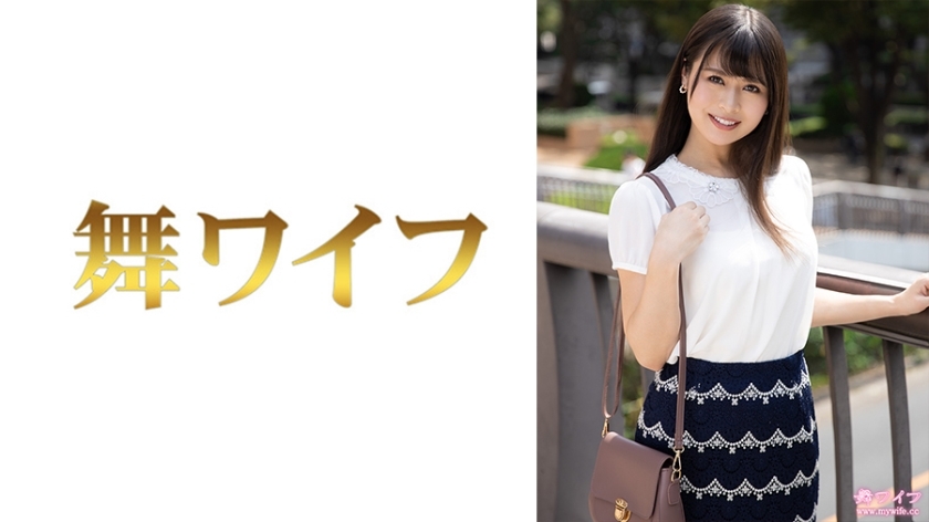 MY-643 โฮโนกะ นัตสึเมะ ชีวิตคู่ครึ่งปี เซ็กส์ไม่สุด