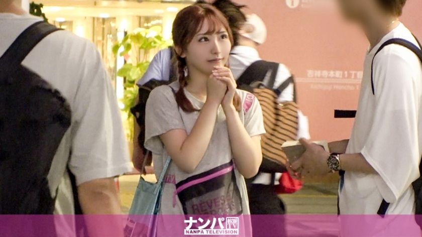 GANA-2365 นัมปะครั้งแรกนักเรียนความงามกิชิโจจิ