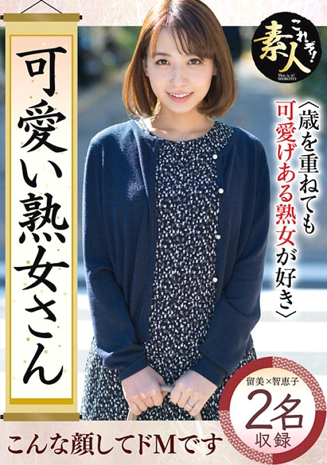 KRS-117 ผู้หญิงวัยกลางคนน่ารัก ชอบสาววัย 40