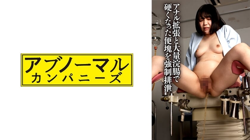 SACZ-348 ยูซุ 3 ทวารแข็งอึด 7 วัน