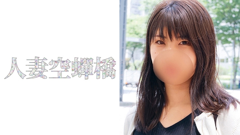 UTSU-454 คาโอรุ ภรรยาจากกุนมะโดนล่อเย็ดกลางวัน