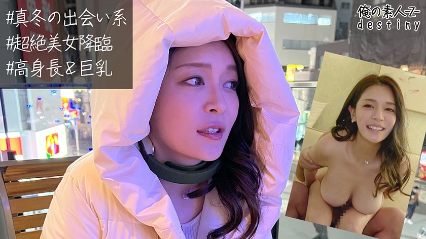 OREB-004 เรย์ สาวแอพสวยหุ่นดี