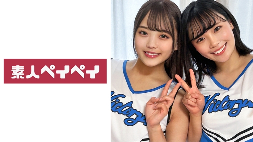 SPAY-234 สองสาวน่ารักเชียร์ลีดเดอร์สุดซน แฮนด์จ๊อบคู่พ่นน้ำแตก